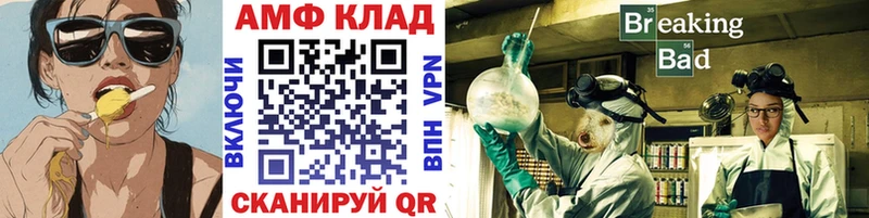 МЕТАМФЕТАМИН мет Александров