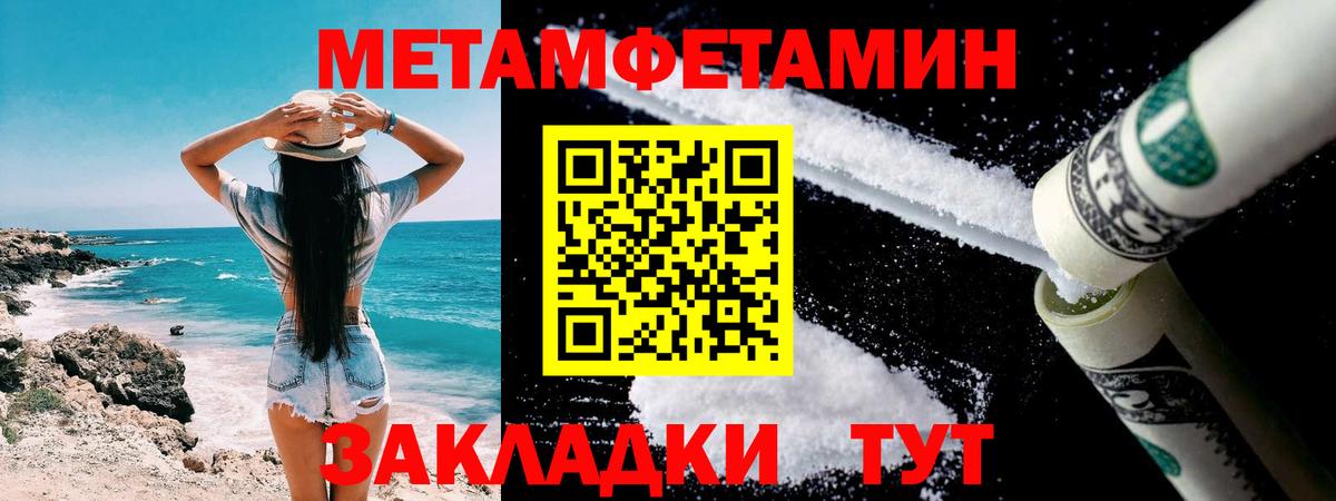 Александров  МЕТАМФЕТАМИН витя  Вход с VPN 
