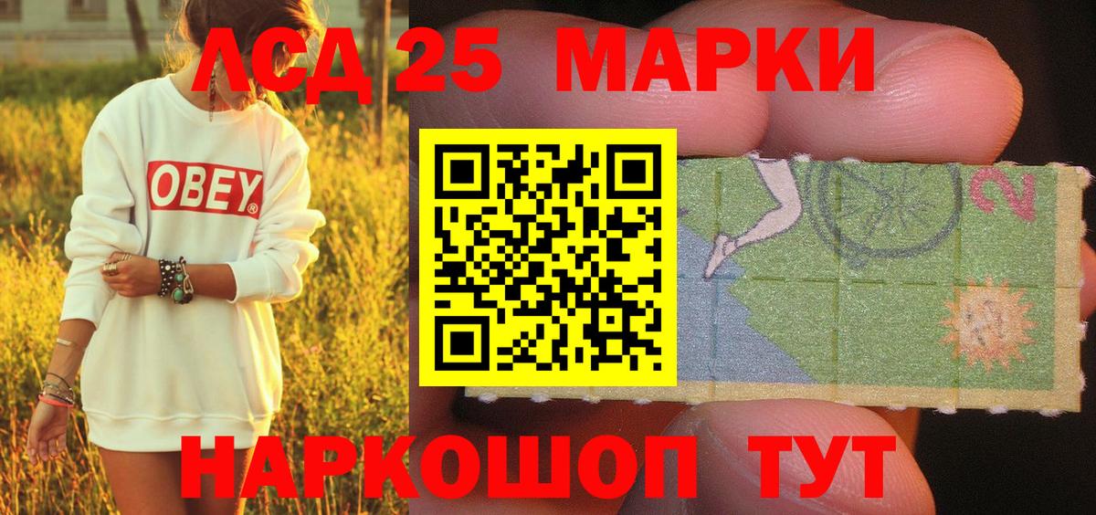 Наркотические марки  Вход с VPN  Александров  Марки NBOMe 1,8мг 