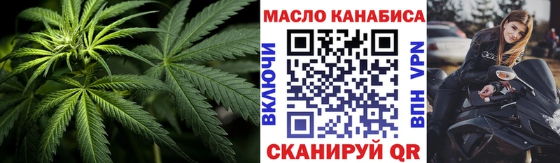 ТГК вейп с тгк  Александров 