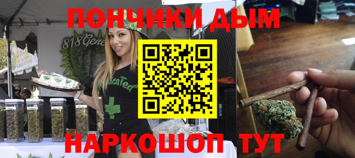 Шишки марихуана ГИДРОПОН Александров